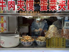 -老马家马蓉蛋菜夹馍·腊牛肉夹馍(回民街店)