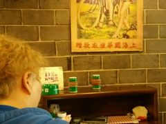 大堂-张记牛肉面馆(天津路店)