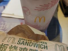 -麦当劳(永泰得来速店)