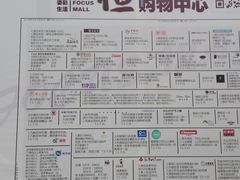 -方恒购物中心(望京小街店)