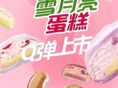 -保利MALL(天鹅湖店)