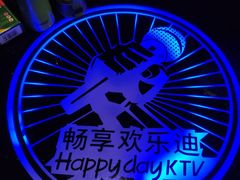 -欢乐迪KTV(南京夫子庙三山街店)