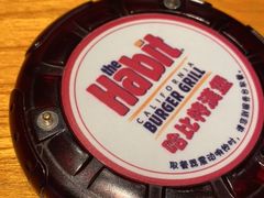 账单-The Habit Burger Grill 哈比特汉堡(复兴soho店)