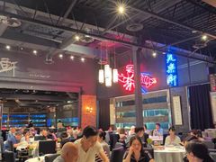 -鱼乐轩海鲜专门店