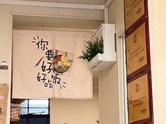 -艺味深尝(云锦路店)