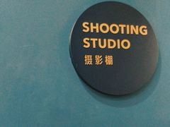 -海马体照相馆(宁波天一广场店)