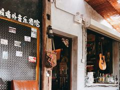 -城墙外BAR