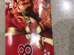 -蝎王府羊蝎子(西直门店)