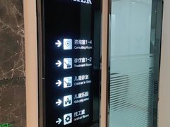 -爱齿尔口腔医院(中南院)