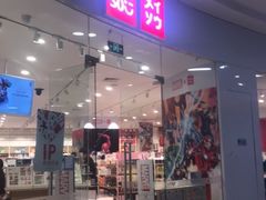 -沈阳HAI乐园