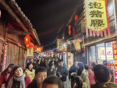 -醉春风(长汀县店头街店)