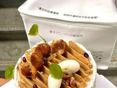 -半分甜(台柳路店)