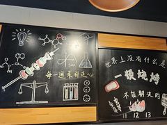-一顿烧烤(八经街店)