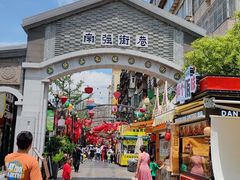 -云海肴·汽锅鸡·云南菜(南强街店)