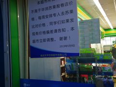 -东南大学(九龙湖校区)