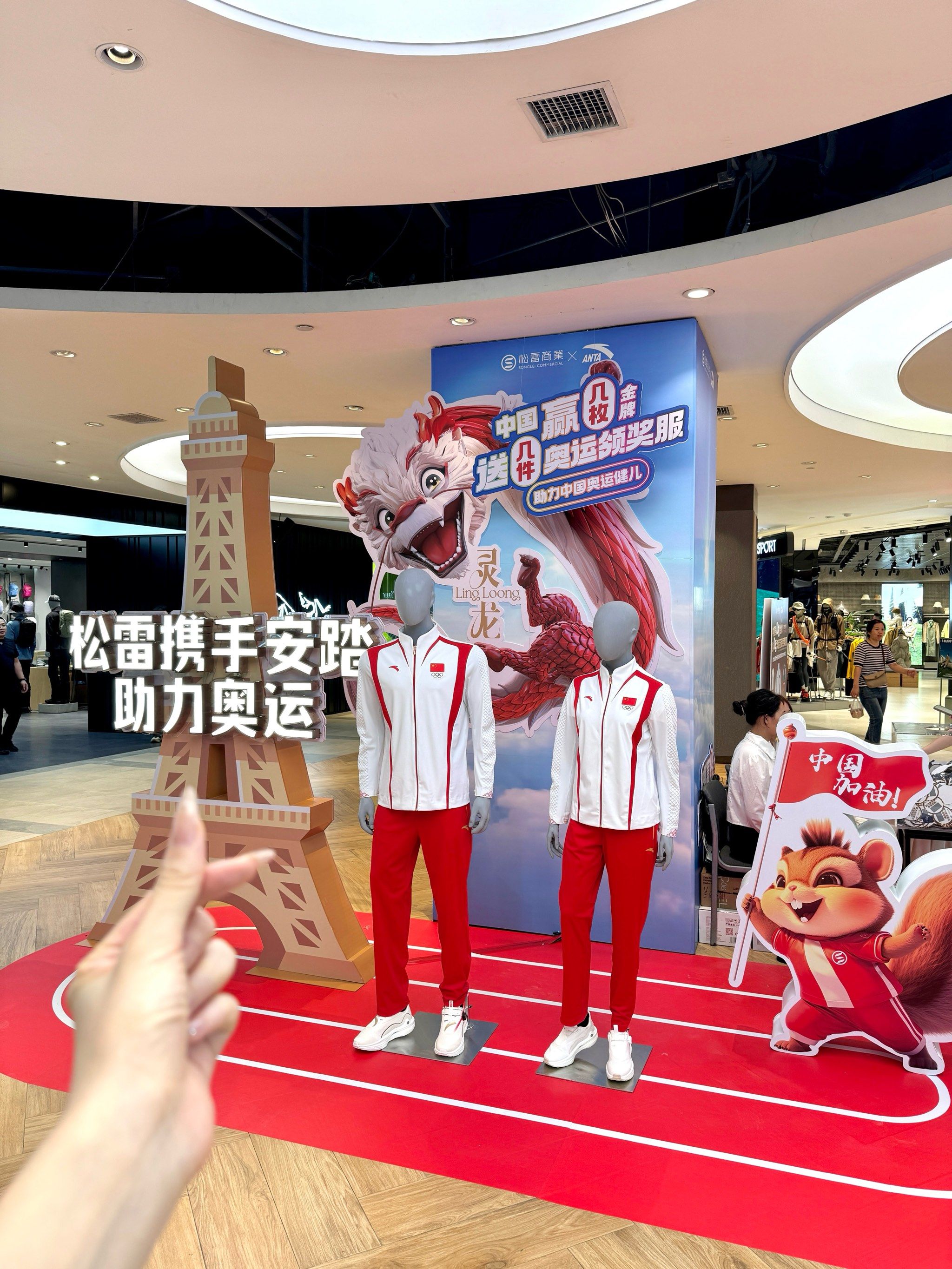 庆奥运
中国队夺金牌95
这里就送同等数量的运动员同款领奖服!