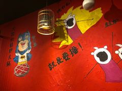 -老天桥蛙炉火锅(姑苏总店)