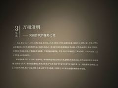 -杭州工艺美术博物馆