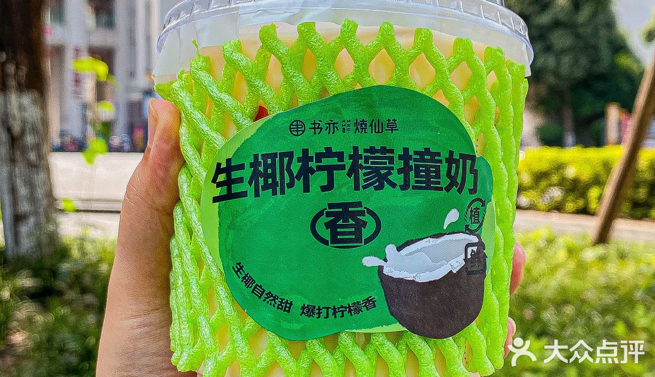 书亦放大招了‼️品牌店全新升级，超多惊喜‼️