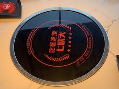 -七欣天香辣蟹火锅(万润龙河店)