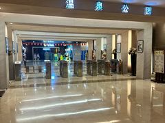 -张家港金凤凰度假村温泉