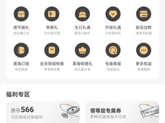 -海底捞火锅(宝龙广场夜宵主题店)
