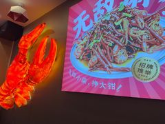 -钳小柒·小龙虾蓝龙王烧烤夜宵(长寿路店)