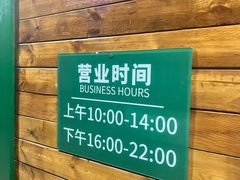 -马姐爆肚儿门丁肉饼