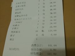 -渔人家宴