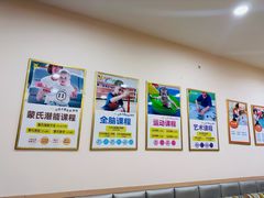 -金点蒙氏国际教育(悠然校区)