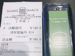 -Shake Shack(西单大悦城店)