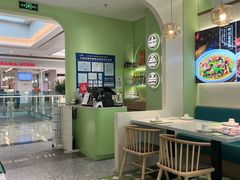 -川人百味(亿合城店)