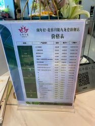 -阅年轻·AI家庭健康体质调理