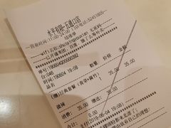账单-水平有限广西米粉·广西风味集(五道口店)