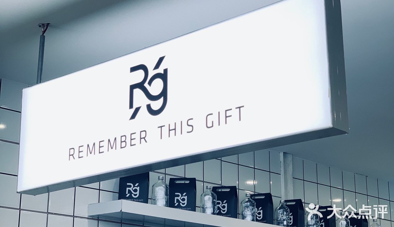 东莞探店/极简性冷淡风Rg柠檬茶空降东莞🔥