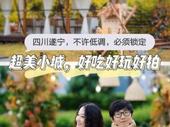 -中国观音故里广德景区