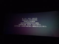 -太平洋影城(王府井店)