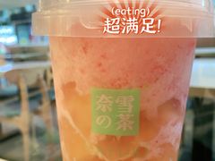 -奈雪的茶(永嘉天地东百城店)