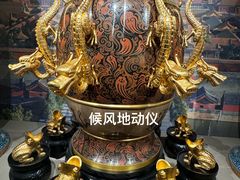 -中国景泰蓝艺术博物馆