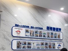-美可普口腔医院(宝龙标杆店)