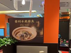 -常株潭·湖南家宴·团建宴会厅(西乡店)