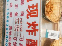 -肖炮现炸酥肉(解放碑店)