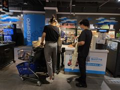 -盒马鲜生(双清路店)