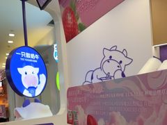 -一只酸奶牛(来福士店)