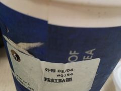 -茶理宜世(岭南站NOVA店)