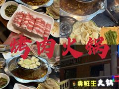 -可可托海景区