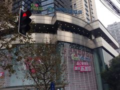 -中国移动通信集团上海有限公司