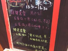 -暖食光·台式家庭餐厅·生日主题店(万达店)