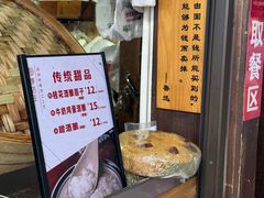 -孝店王酒酿馒头(安昌1店)