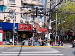 -老半斋(福州路店)